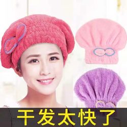 Dry Hair Cap for Women, Thickened, Super Absorbent, Quick-Drying, Cute Hair Towel, Hair Drying Cap, Head Wrap, Korean Hair Drying Towel