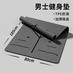 Yoga Mat for Men, Non-Slip, Shock-Absorbing, Silent, Thickened Training Mat, Enlarged and Widened, Professional Exercise Mat