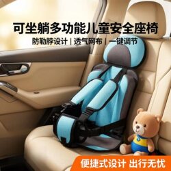 Baby Car Safety Seat Infant Safety Seat for Car Use for Newborns, Can Lie down and Sit, Child Travel Protection