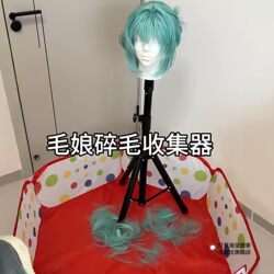 【Hair Trimmer】2D-Style Wig Trimming and Organizing Tool, Easy to Clean, Doesn'T Stick to Hair, Adjustable Size