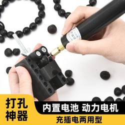 Rechargeable Mini Electric Drill, Soapberry Peach Pit Drilling Machine, Cute Shell Multi-Functional Drilling Tool, Portable