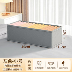 Popular Non-Woven Fabric Storage Box, Large Capacity Fabric Drawer, Household Essentials Cabinet, Bedroom Clothes and Pants Storage Box