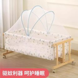 Baby Cradle Mosquito Net, Universal Full-Cover Mosquito Net for Baby Bed, Foldable for Children, Bb, and Newborn Cradle