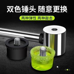 Refrigerator Defrosting Hammer, Rubber Hammer, Large Soft Rubber Tendon Plastic Hammer, Tiling and Installation Tool