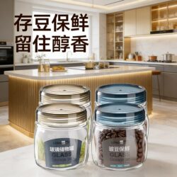 Sealed Glass Jar, Food-Grade Glass Storage Container, Sealed Jar with Lid, Tea Jar, Honey Jar, Wine Jar, Pickle Jar