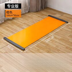Sliding Mat for Fitness, Home Speed Skating Trainer, Side Skating Mat, Indoor Sports Leg Training and Weight Loss Tool