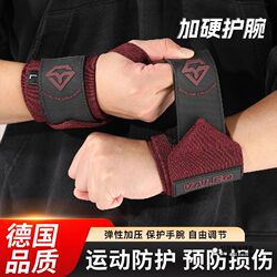 Boxing Wristbands, Professional Fighting, Sanda, Muay Thai Wristbands, Fitness-Specific Wrist Protection, Elastic Hand Wraps