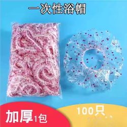 Disposable Shower Cap for Women, Waterproof, Thickened, for Home Use, Anti-Oil Smoke, Hair Mask, Hair Treatment Cap, Heated Hair Dye Cap