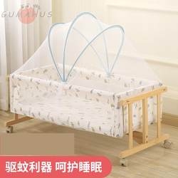 Baby Cradle Mosquito Net, Universal Full-Cover Mosquito Net for Baby Bed, Foldable for Children, Bb, and Newborn Cradle