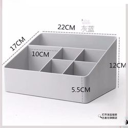 Desktop Coffee Table Remote Control Storage Box, Cosmetics and Miscellaneous Items Box, Dressing Table, Living Room Multi-Compartment Organizer Box, Multifunctional