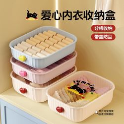 Underwear Storage Box for Home Use, Divided into Compartments for Storing Intimate Clothing, Socks, and Organizing in the Wardrobe, Three-In-One Partitioning and Organizing Tool