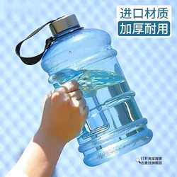 Large Capacity Water Bottle for Men, Sports Water Jug, Outdoor Fitness Water Bucket, Large Belly Cup, Household Pc Water Bucket