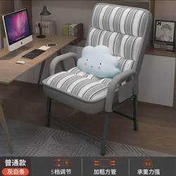 Computer Chair Is Comfortable for Long Periods of Sitting, Suitable for Home Office, Student Dormitory, Gaming Chair, Reclining Backrest Chair, Dual-Purpose Study Chair