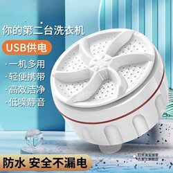 Milk Powder Can Washing Machine LAOSHU Portable Fully Automatic Small Mini Turbine Washing Machine for Socks and Underwear