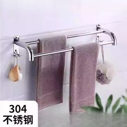 304 Thickened Stainless Steel Bathroom Towel Bar, No-Drill Installation, Single or Double Rod Towel Rack, Extended Length