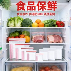 Ziplock Bags for Food, Special Sealing Bags, Self-Sealing Bags, Transparent Thickened Small Plastic Sealing Bags