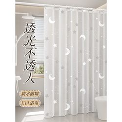 High-End Shower Curtain, Waterproof and Mildew-Proof, Shower Partition, Bathroom, Shower, No-Drill Installation, Blocking Door Curtain, Quick-Drying Fabric