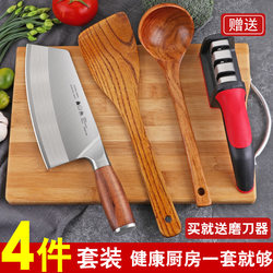 Cutting Board and Knife Two-In-One Kitchen Knife Set Yangjiang Household Spoon and Spatula Combination Chopping Board Meat Slicing Knife