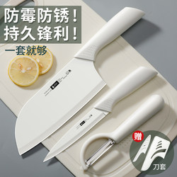 Ceramic Small Kitchen Knife for Women, Special Kitchen Knife and Cutting Board Set for Dormitory, Sharp Fruit Knife, Food Supplement Knife, Kitchen