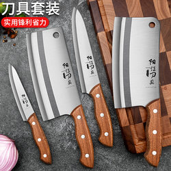 Chinese-Style Kitchen Knife and Cutting Board Two-In-One Knife Set, Kitchen Set Combination, Household Solid Wood Knife for Cutting Vegetables, Meat, and Chopping Bones, Authentic Product