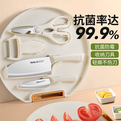 Baby Food Knife Kitchen Set Combination Cutting Board Kitchen Knife Cutting Board Two-In-One Kitchen Utensils Knife Board Three-Piece Tool Set