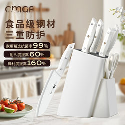 German Kitchen Knife Set Combination, Household Chopping Board and Knife Two-In-One, Stainless Steel Vegetable and Meat Cutting Knife, Auxiliary Food Knife