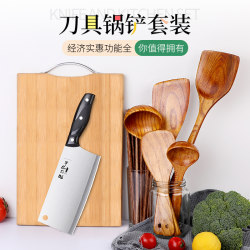 Knife and Cutting Board Two-In-One Kitchen Set, Household Solid Wood Cutting Board, Spatula, Spoon, Cooking Set, Complete Set of Kitchen Utensils