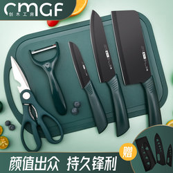 Kitchen Knife and Cutting Board Two-In-One Household Knife Set Chef's Knife Fruit Knife Combination Cutting Board Complete Kitchen Knife Set