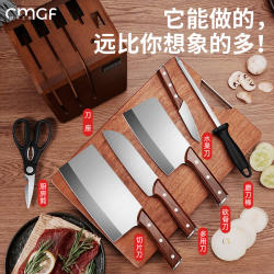 High-End Kitchenware Complete Set of Cutting Board and Knife Set Combination Kitchen Knife and Cutting Board Two-In-One Chopping and Slicing Knife Three-Piece Set