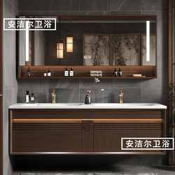 New Chinese-Style Bathroom Cabinet Set, Solid Wood Washbasin, Rock Slab Hot-Bent Ceramic Integrated Basin, Washstand, Bathroom Furniture
