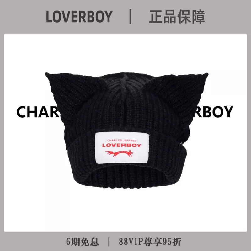 韩国专柜正品Charles Jeffrey Loverboy帽子兔耳朵针织毛线帽冷帽