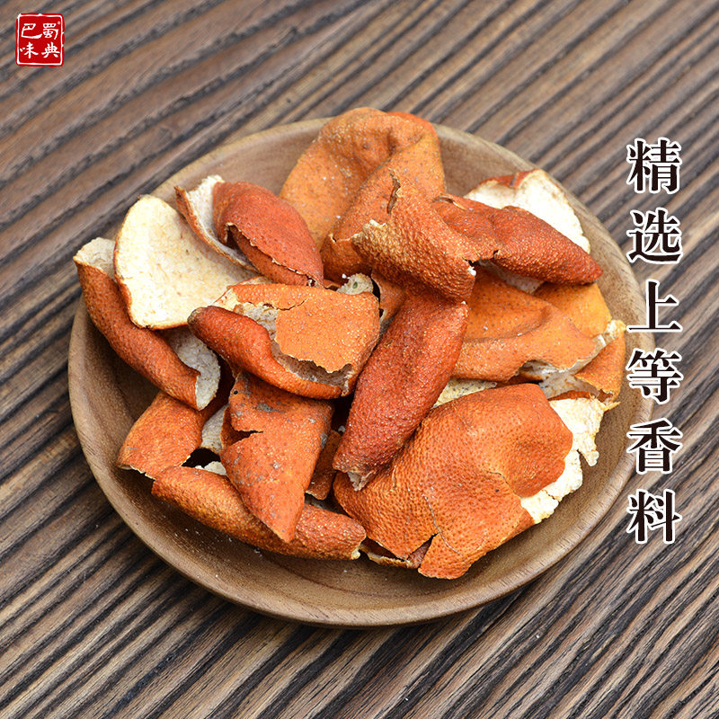 陳皮 乾燥みかんの皮 50g - 古い四川オレンジピールスパイス