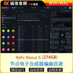 
ReFx Nexus5 Arrangement Electronic Synthesizer Complete Version VST Soft Source Tone Nexus4 WIN-MAC