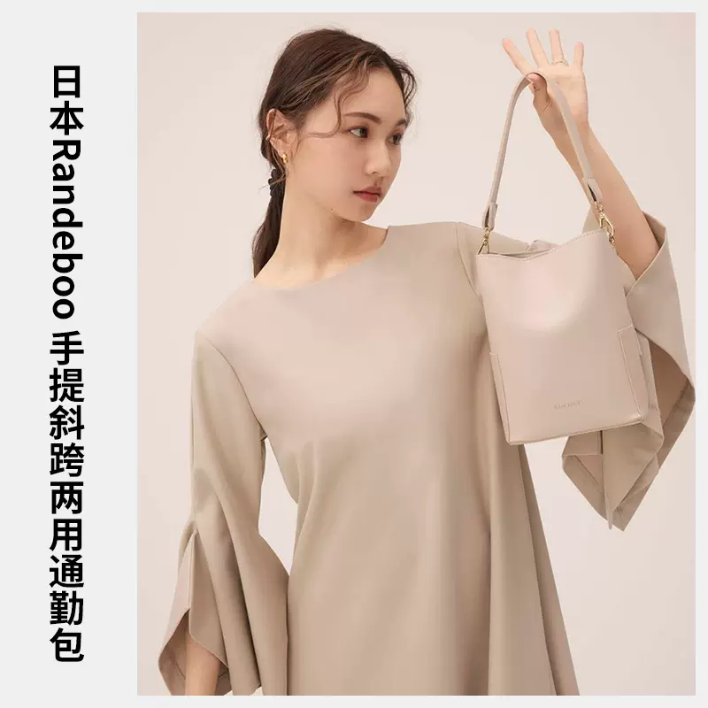 现货春夏新款日本randeboo水桶包手提斜挎包邮包税通勤女包牛皮包-Taobao