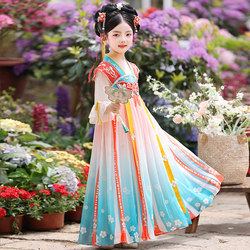 Hanfu for Girls, Summer Chinese Style Traditional Clothing, 2026 New Model, Girls' Chinese Traditional Tang Suit, Children's Fairy-Like Dress
