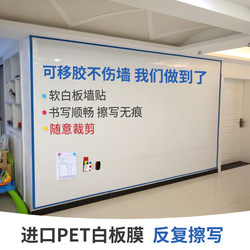 Whiteboard Wall Stickers for Home Teaching, Erasable Magnetic Office Blackboard, Removable Without Damaging Walls, Writing Board, Magnetic Soft Whiteboard, Children's Magnet Stickers, Conference Training Small Whiteboard, Drawing Board, Graffiti Wall Stickers