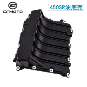 
cfmoto CFMOTO NK450SR oil pan 400-6 magnetic oil drain screw 450CLC oil pan