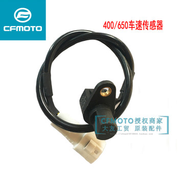 CFMOTO Spring Breeze Motorcycle Original Accessories
