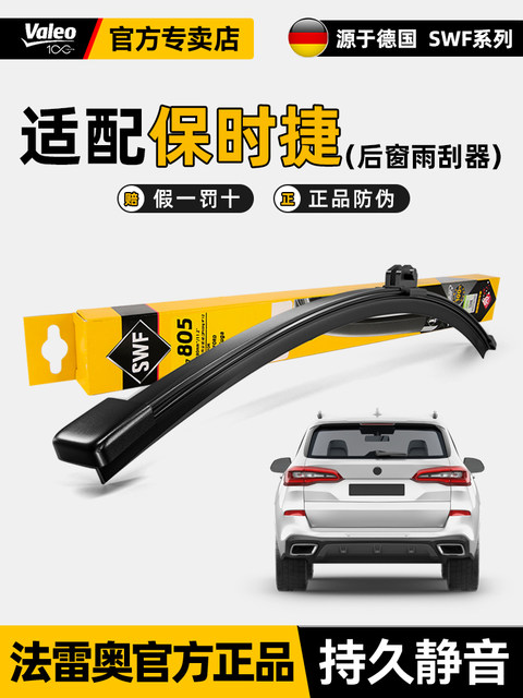 Genuine 2023 Porsche Macan In Canada - Foto 9