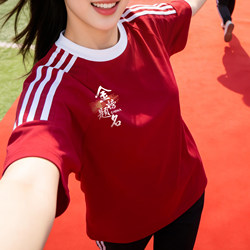 Red T-Shirt for the 100-Day Oath-Taking Ceremony, a Short-Sleeved Class Uniform for Parents to Wear on Exam Day, Symbolizing Success in the High School and College Entrance Exams