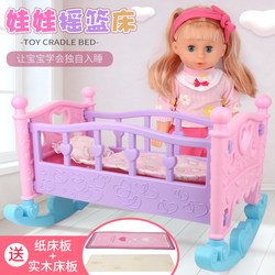 Talking, Feeding, and Peeing Doll Toy for Little Girls, Pretend Play with Realistic Bed and Baby Stroller
