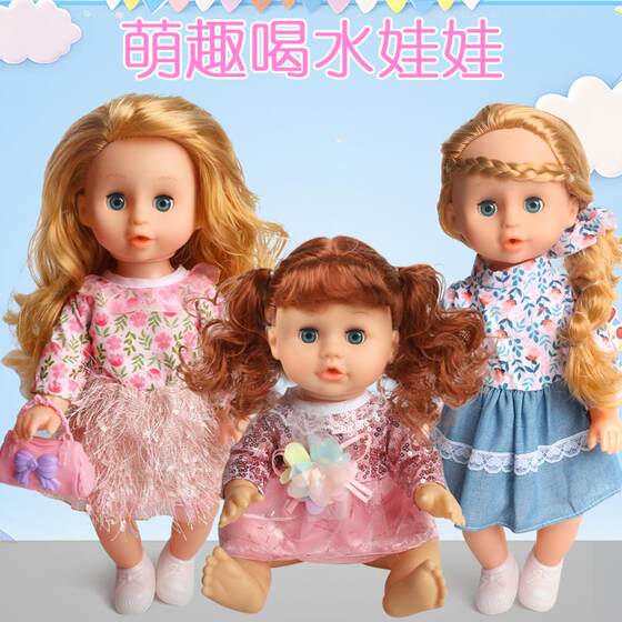 
2025 new doll girl toy doll play house can change clothes baby doll princess dress up and feed milk