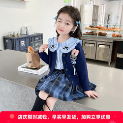 Rabbit Police Officer Costume Children's Dress 2026 New Stylish Girls' Judy Dress Girls' Spring Outfit Jk Suit