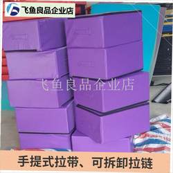 Dance Leg Stretching Mat for Home Use, Gymnastics, Aerobics, Basic Skills Training, Yoga Block for Practice and Leg Stretching