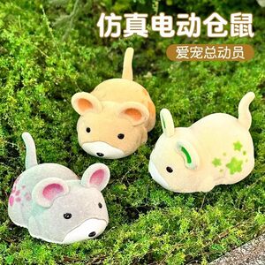 
Cat and dog toys simulate electric hamster to play tricks on cats, vibrating walking rolling ball to amuse cats and dogs to relieve boredom