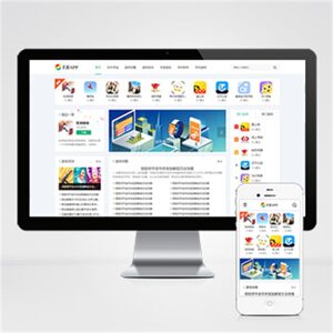 
pbootcms template mobile software APP download website game software application website source code