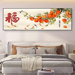 Persimmon-Themed Self-Adhesive Stickers for Home Decoration, Bedroom Headboard Wall Stickers, Living Room Sofa Background Wall Wallpaper Stickers