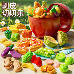 Children's Fruit and Vegetable Cutting Toys, Chewable, Simulated Kitchen, Pretend Play, Birthday Gift for Boys and Girls