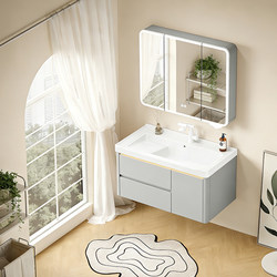Space Aluminum Honeycomb Bathroom Cabinet Set with Integrated Ceramic Basin, Washbasin, Bathroom Sink Cabinet, Drawer, and Vanity