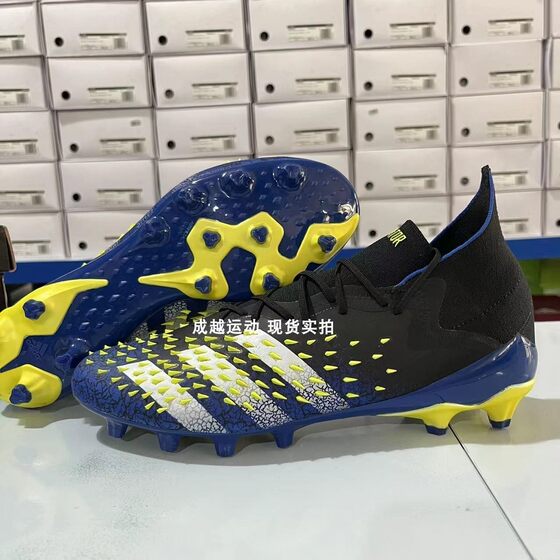 Adidas Adidas new Falak .1 high -end AG short nails sports football shoes fy0742